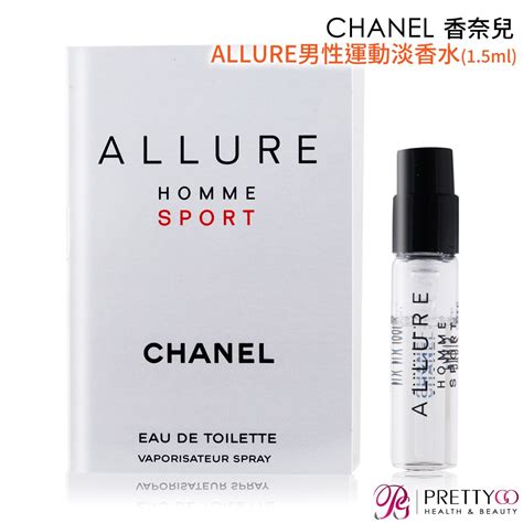 chanel allure 香水 價格|Allure .